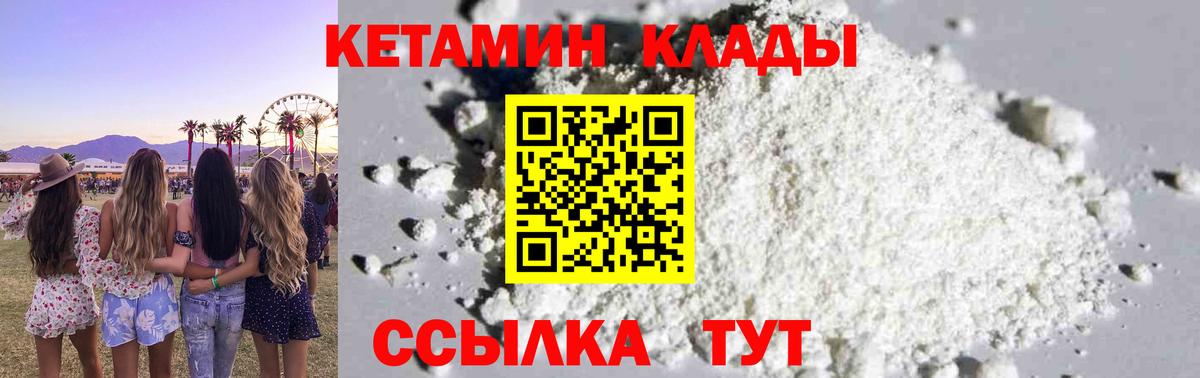 ГАШИШ  Бошки Шишки  Героин  Мариинск  МЕТАМФЕТАМИН  Вход с VPN  Cocaine  Гашиш  МЕФ  