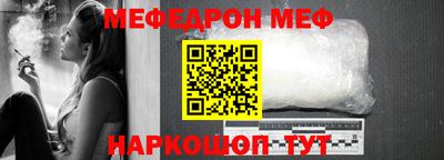 мескалин Донской