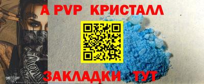 спиды Донецк