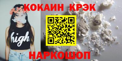спиды Донецк