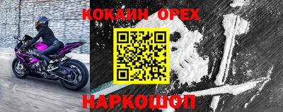 спиды Донецк