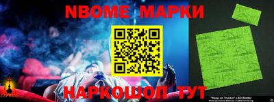 спиды Донецк