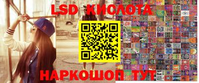 спиды Донецк