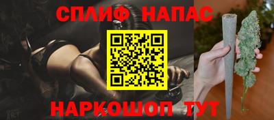 спиды Донецк