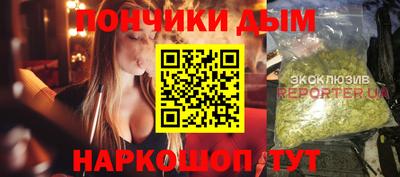 спиды Донецк