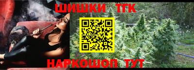 каннабис Дубна