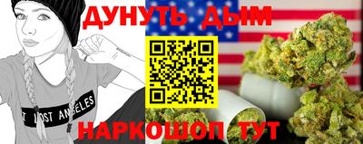 каннабис Дубна