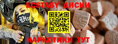 спиды Донецк