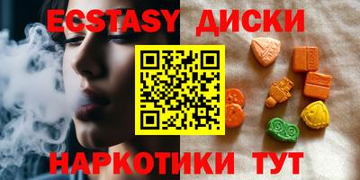 мескалин Донской