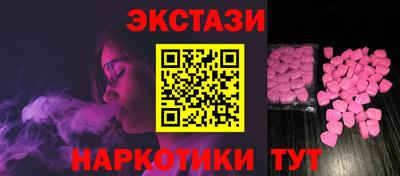 мескалин Донской