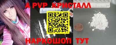 спиды Донецк