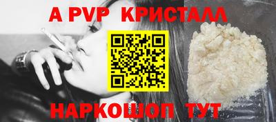 мескалин Донской