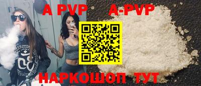 спиды Донецк