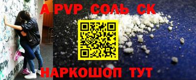 мескалин Донской