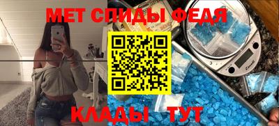 спиды Донецк