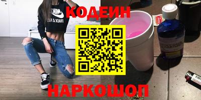 спиды Донецк