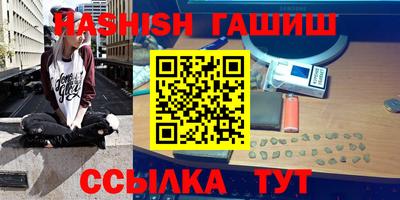каннабис Дубна
