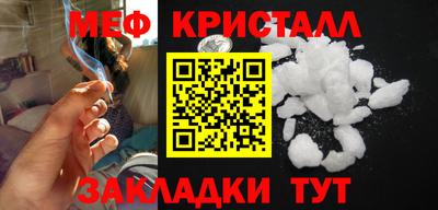 мескалин Донской
