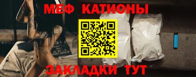 спиды Донецк