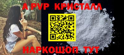 мескалин Донской