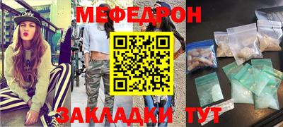 мескалин Донской