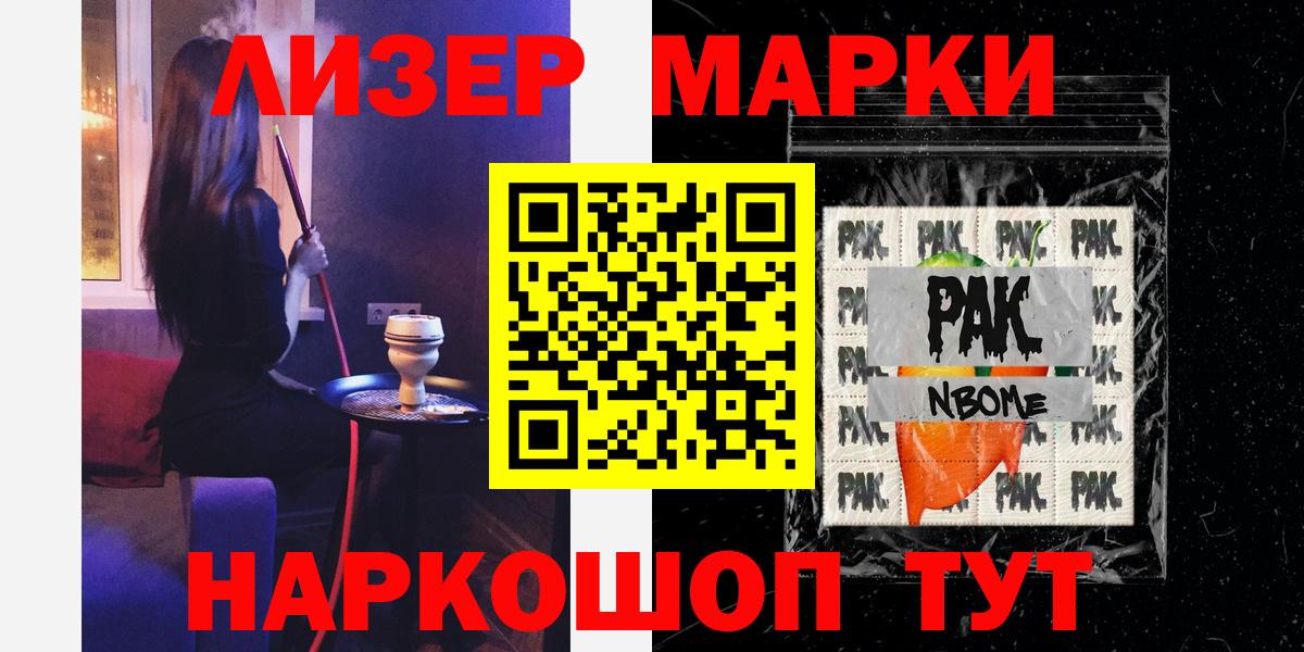 ЛСД экстази ecstasy  Вход с VPN  Мариинск 