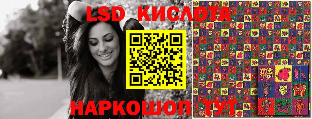 Наркотические марки 1500мкг  Вход с VPN  Мариинск 
