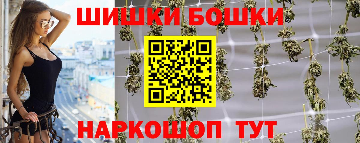 Бошки марихуана сатива Мариинск